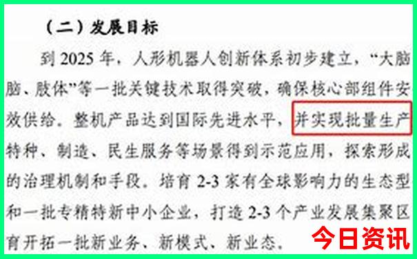 巴音布鲁克景区游玩攻略