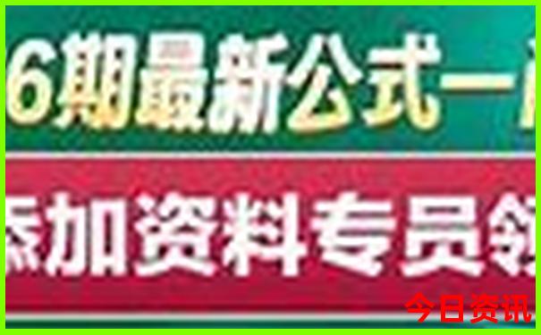 全新入口新奥全新指南2025最新资料权威大全指南最新-新澳门2025年开奖记录